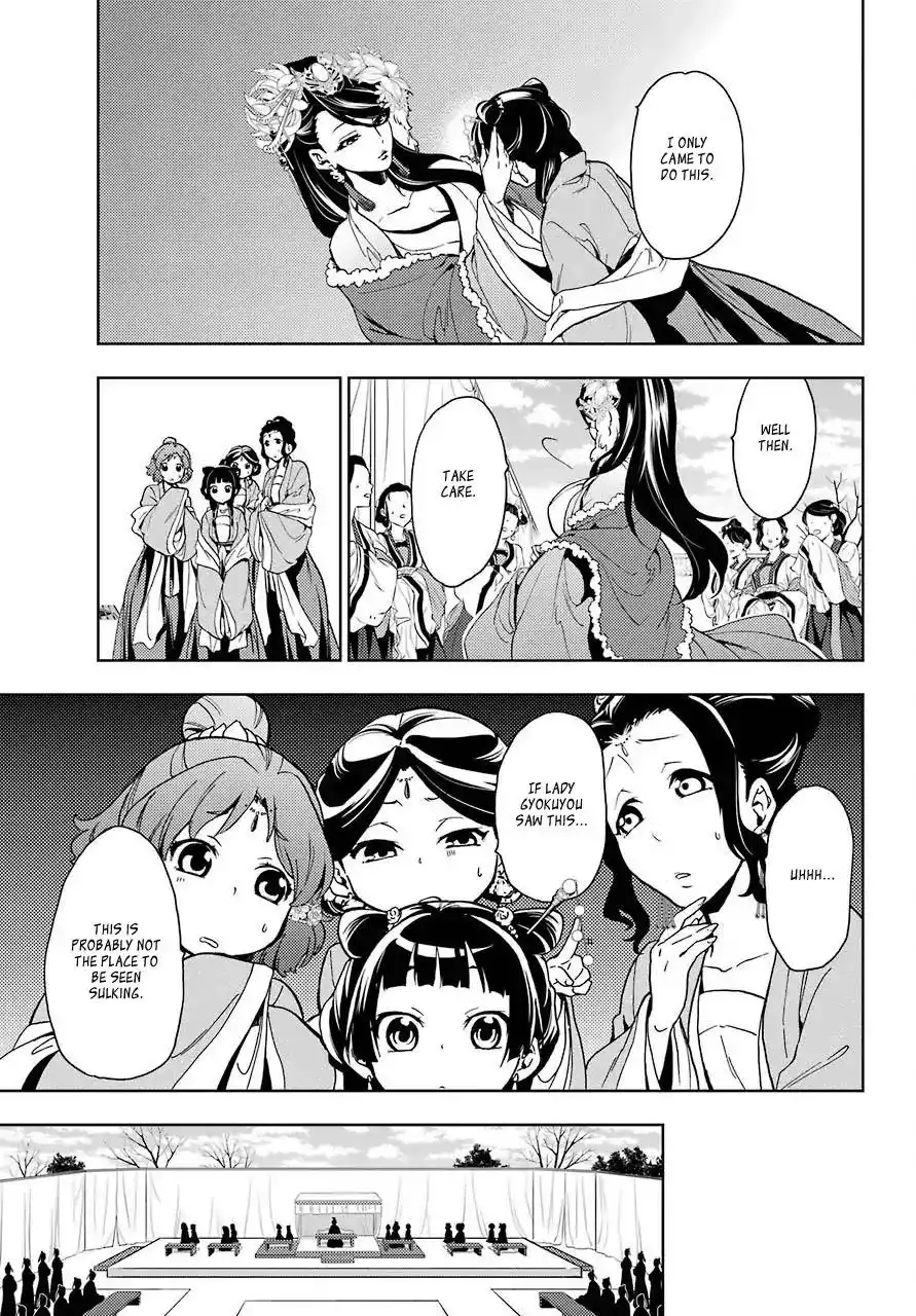 Kusuriya no Hitorigoto Chapter 7 30